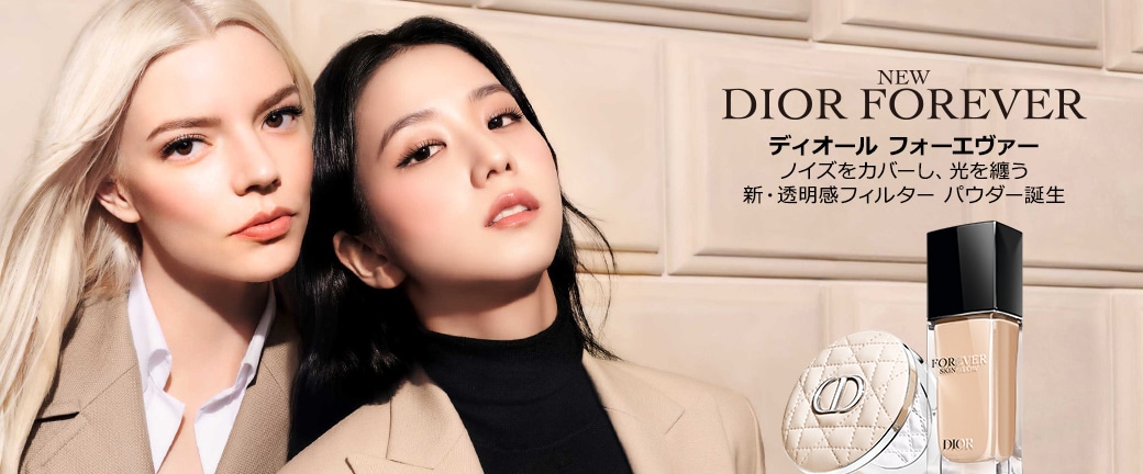 ディオール ギフトセット・コフレページ | フレグランス (香水