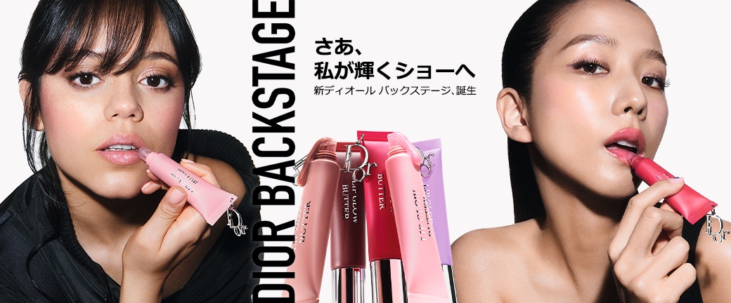 ♥Dior多数　デパコスおまとめ 3月発売の注目の人気デパコス【CHANEL・ディオール・PRADA