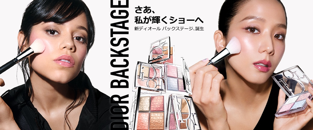 Dior MAC GUERLAIN その他デパコスセット あなたはどっち派？Dior・GUERLAINのリップグロスを徹底比較
