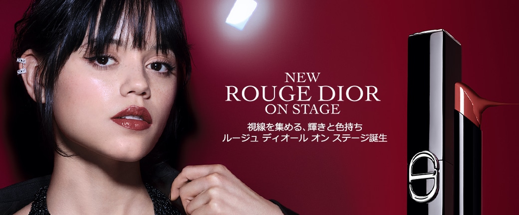 【りさまるさん専用】Dior ディオール バックステージが進化し、新製品が4種類も登場しま