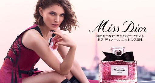 Dior ディオール　コスメおまとめ Dior ディオール コスメまとめ売り - メルカリ