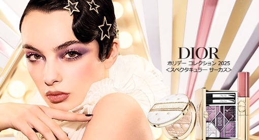 DIOR ホリデーコレクション2025