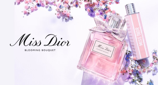 ディオール（DIOR）の通販｜DEPACO 大丸・松坂屋 コスメストア