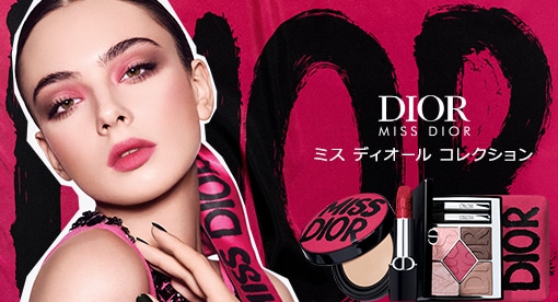 ♥Dior多数　デパコスおまとめ ♥Dior多数 デパコスおまとめ 今年発売したDIOR名品コスメまとめ