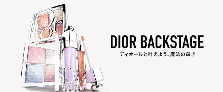DIOR BACKSTAGE