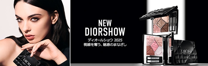 ディオール（DIOR）の通販｜DEPACO 大丸・松坂屋 コスメストア