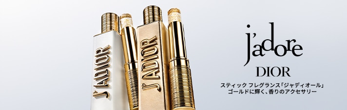 jadore Dior