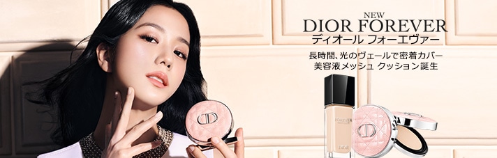 1円スタート] 同梱不可 未使用 DIOR コスメまとめ売り大量