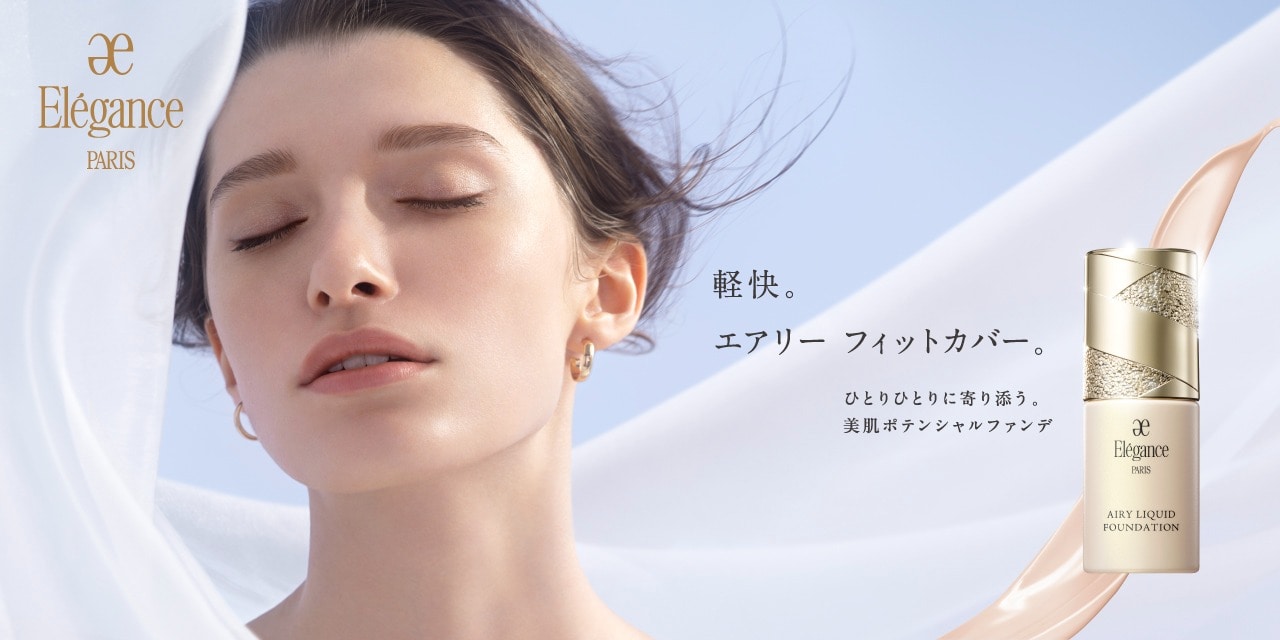 エアリーフィットカバー