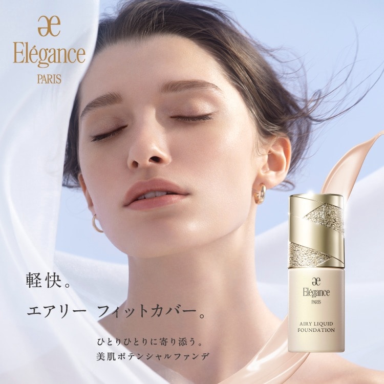 エアリーフィットカバー