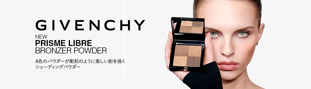 ジバンシイ (GIVENCHY)