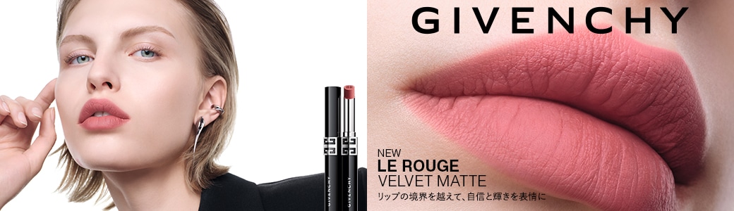 ジバンシイ (GIVENCHY)