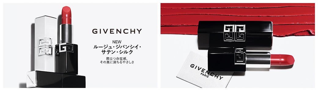 ジバンシイ（GIVENCHY）のブランド紹介