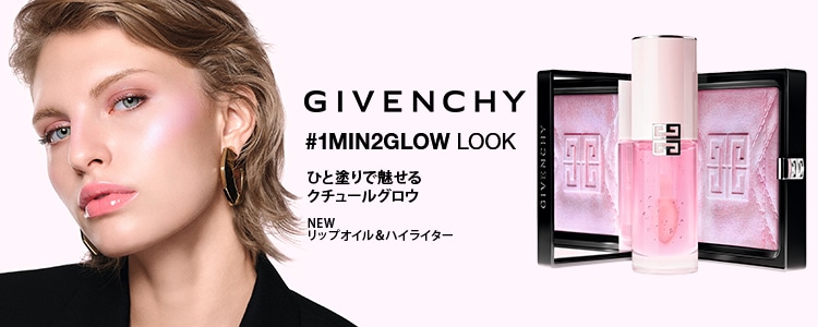 ジバンシイ(GIVENCHY)のブランド紹介