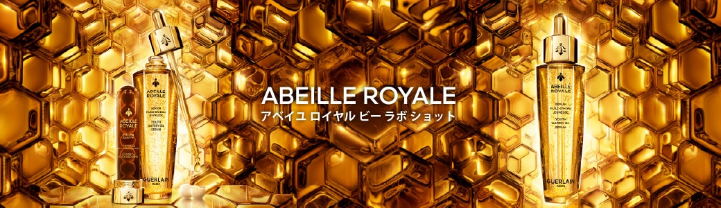 ゲラン (GUERLAIN)