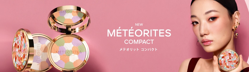 ゲラン(GUERLAIN)の通販｜DEPACO 大丸・松坂屋 コスメストア(並び順