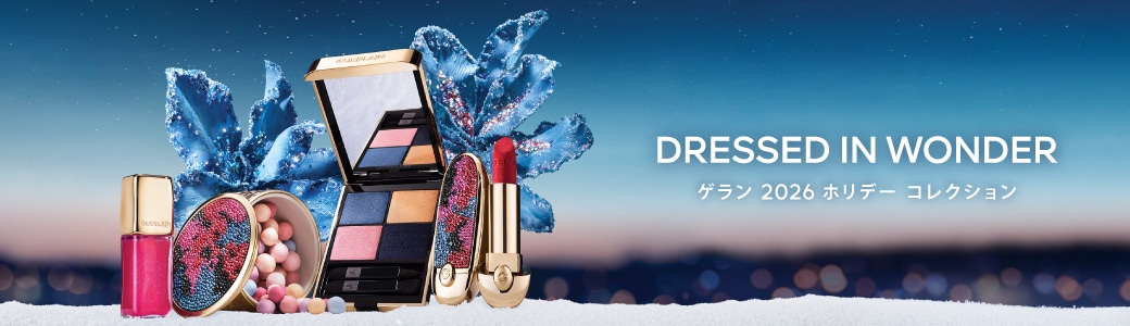 ゲラン(GUERLAIN)の通販｜DEPACO 大丸・松坂屋 コスメストア(並び順