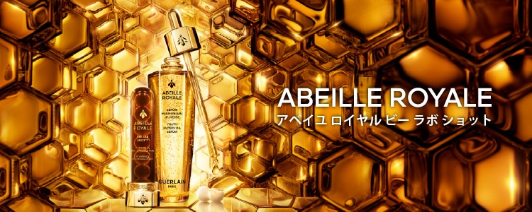 ゲラン (GUERLAIN)