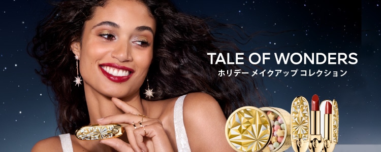 ゲラン (GUERLAIN)