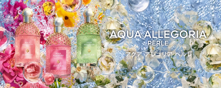 ゲラン (GUERLAIN)