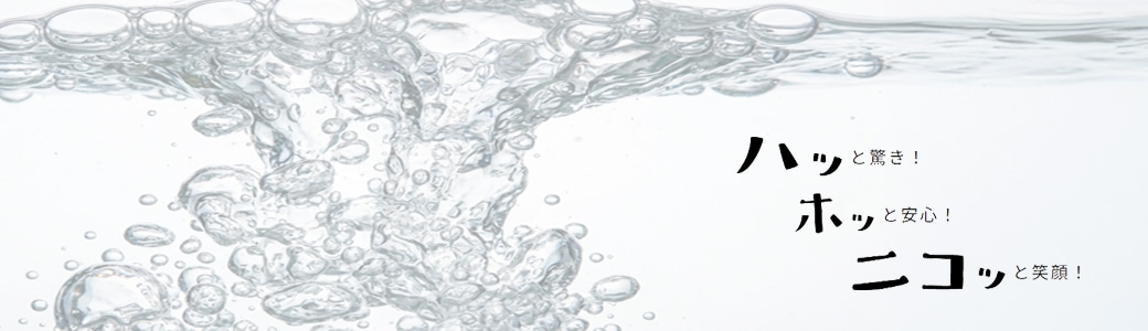 ハホニコ（HAHONICO）のブランド紹介