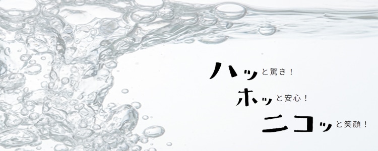 ハホニコ（HAHONICO）のブランド紹介