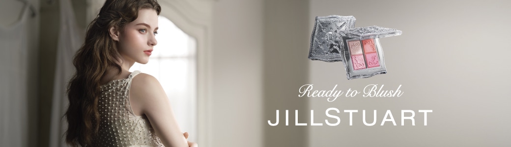 ジルスチュアート（JILLSTUART）のブランド紹介