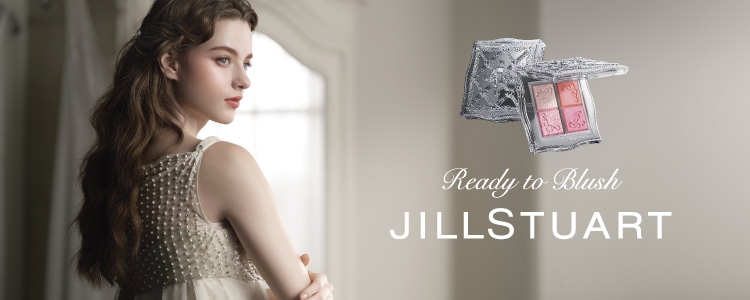 ジルスチュアート（JILLSTUART）のブランド紹介