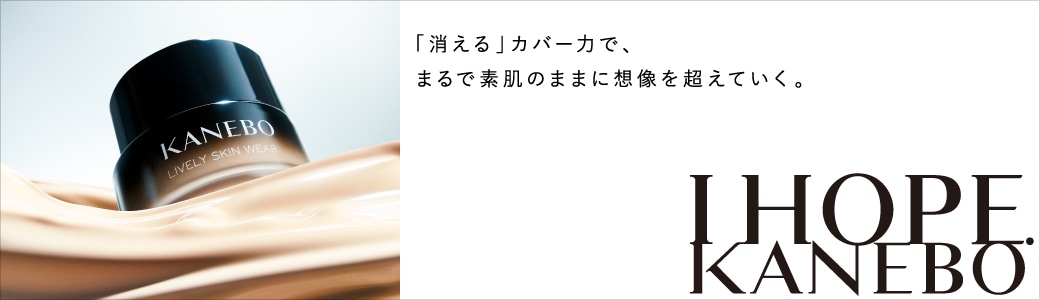 カネボウ （KANEBO）