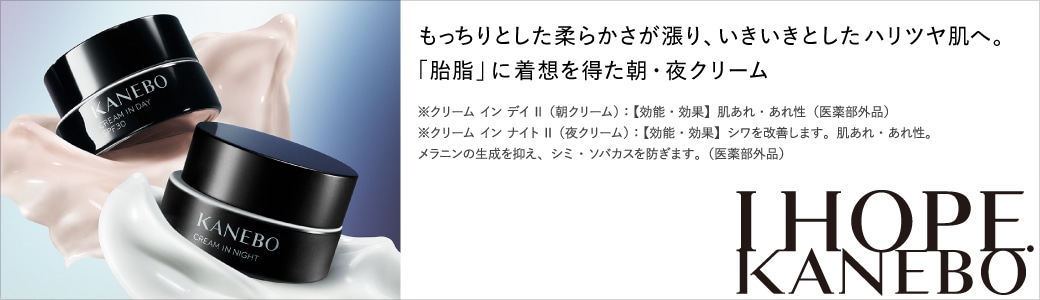 カネボウ （KANEBO）
