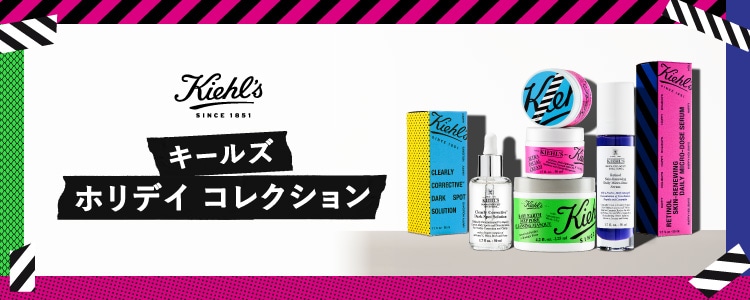 キールズ　FINEST APOTHECARY SKINCARE