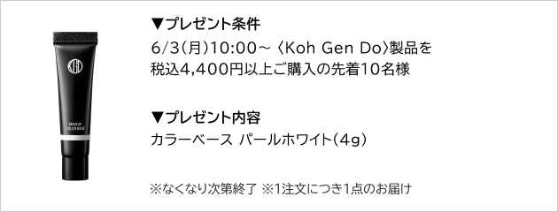 GWPKoh Gen Do115