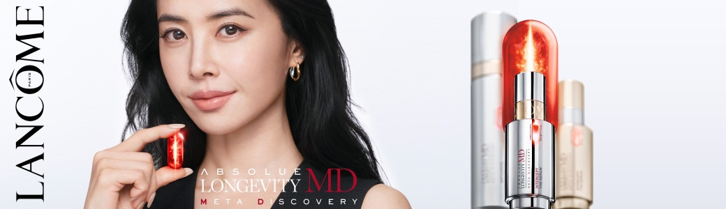 ランコム（LANCOME）のブランド紹介
