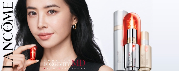 ランコム（LANCOME）のブランド紹介