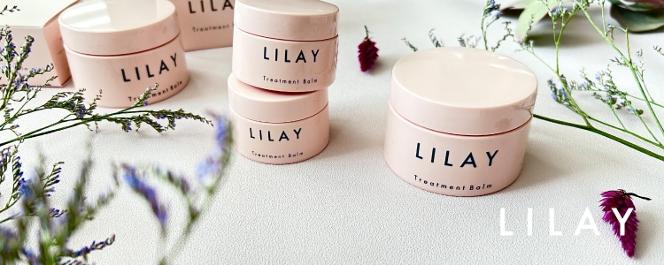 リレイ（LILAY）のブランド紹介