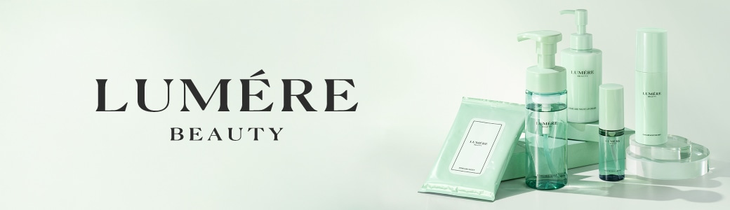 ルメールビューティー(LUMERE BEAUTY)のブランド紹介