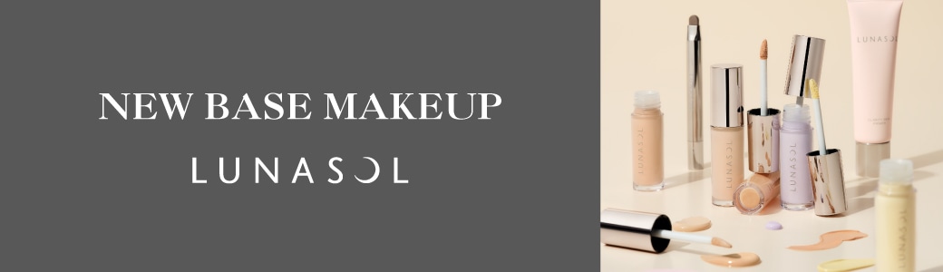 ルナソル （LUNASOL）