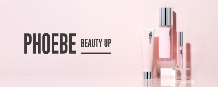 フィービービューティーアップ(PHOEBE BEAUTY UP)のブランド紹介