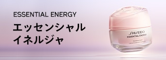 エッセンシャルイネルジャ