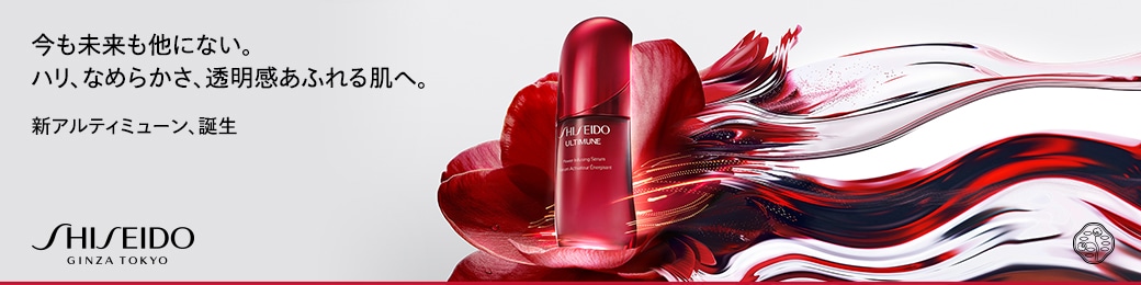 SHISEIDO（資生堂／シセイドウ）の通販｜DEPACO 大丸・松坂屋