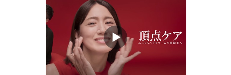 新SK-II スキンパワー リニュー クリーム｜ふっくらハリ パワー