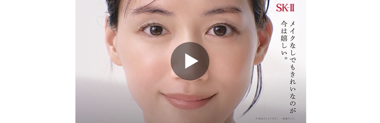 SK-II 数量限定 ピテラ™ ベスト コレクション | 2025 ホリデーコフレ