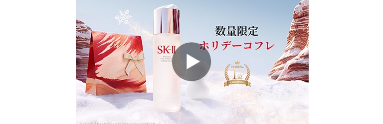 毎朝、素肌が理想のファンデに。ピテラ&trade;ベストコレクション