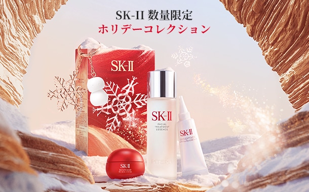 SK-Ⅱ(エスケーツー)の通販｜DEPACO 大丸・松坂屋 コスメストア(並び順