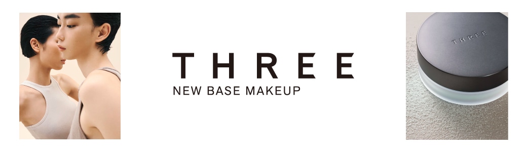 THREE(スリー)のブランド紹介