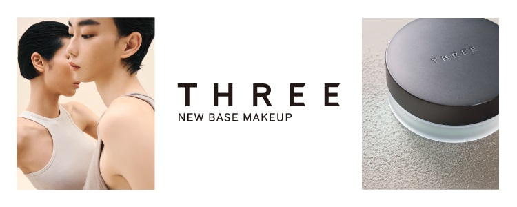 THREE(スリー)のブランド紹介