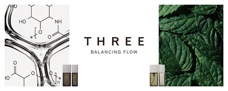 THREE(スリー)のブランド紹介