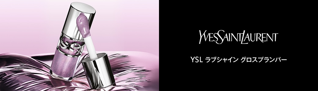 イヴ・サンローラン (Yves Saint Laurent)