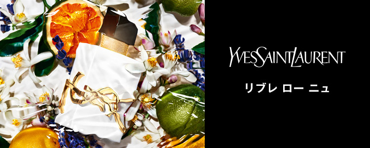イヴ・サンローラン (Yves Saint Laurent)