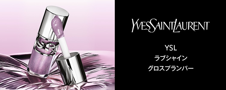イヴ・サンローラン (Yves Saint Laurent)